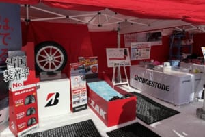 スバルゲレンデタクシー2026