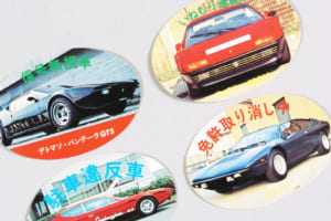 「カウンタック」から「信号無視」まで――。駄菓子屋を席巻したスーパーカーグッズの深遠なるカオス・前編《LE VOLANT LAB》