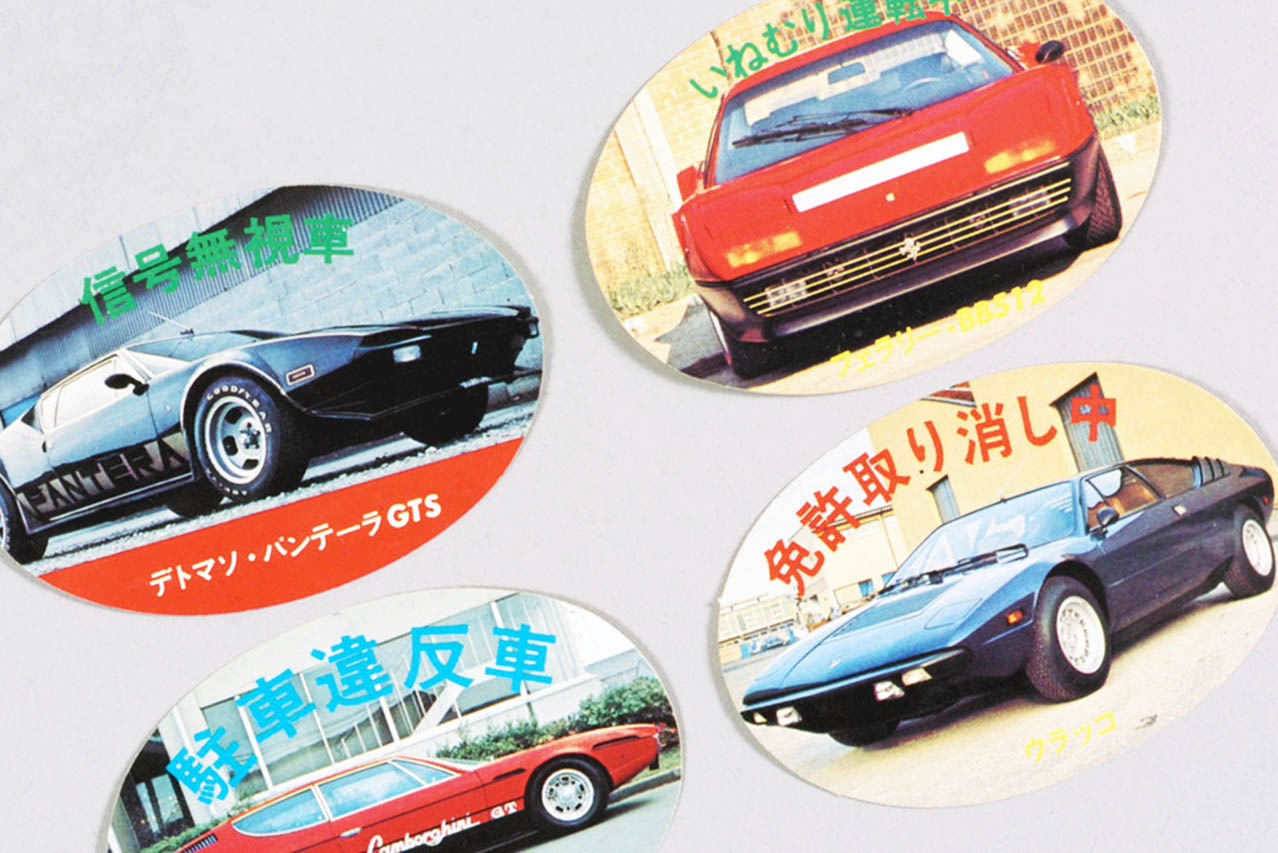 「カウンタック」から「信号無視」まで――。駄菓子屋を席巻したスーパーカーグッズの深遠なるカオス・前編《LE VOLANT LAB》