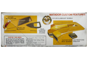 amt製1/25スケール・プラモデル「マタドールamt/x」