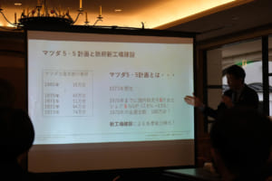 マツダ5-5計画。マツダの業績が右肩上がりだった1973年に策定。生産能力を強化しようとしたが……。