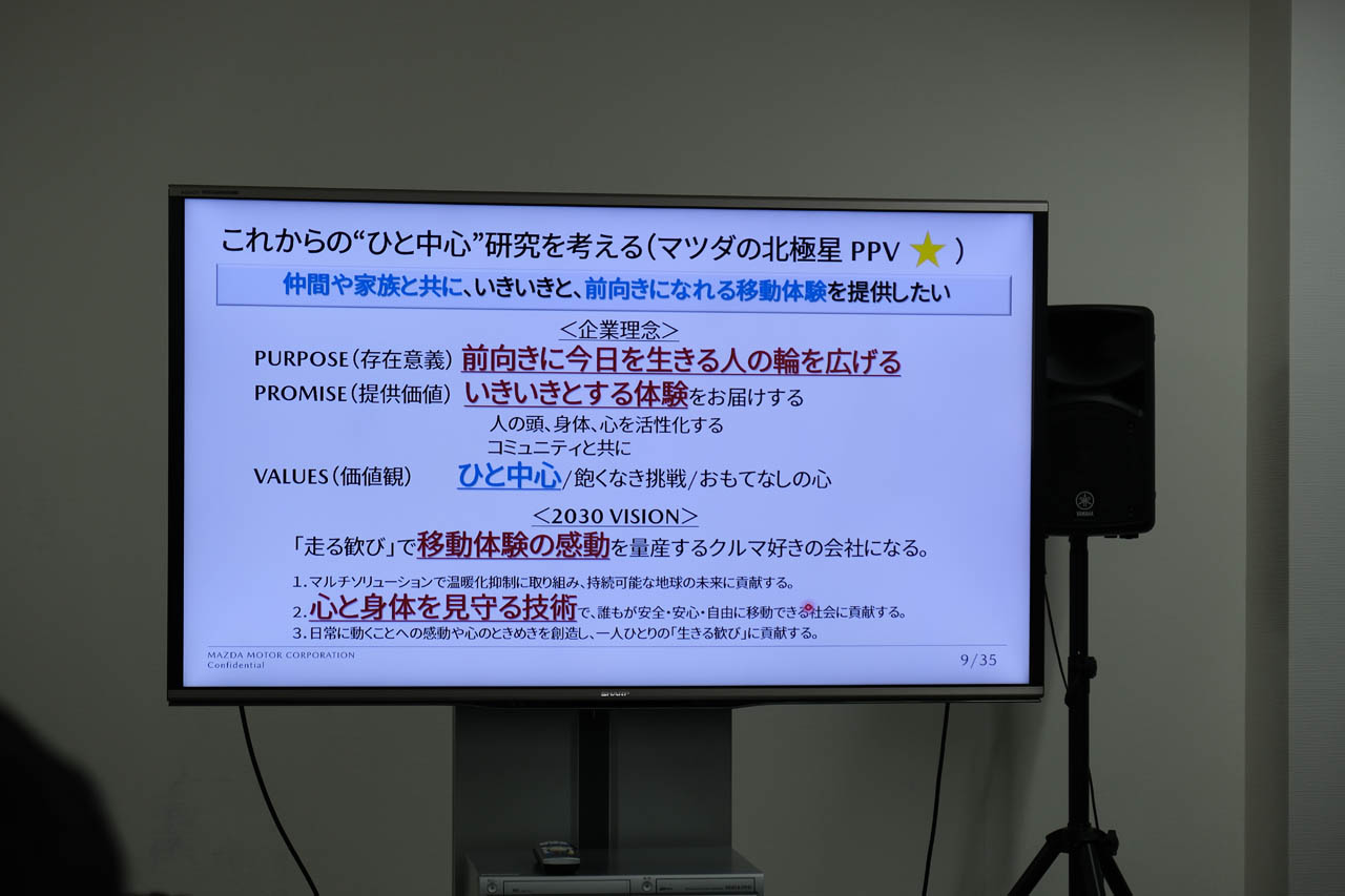 クルマをただの乗り物と考えずに、クルマによる快適・前向きな体験の提供を追い求めている。