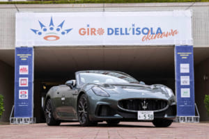 南国の風と至福のオープンエア。最新マセラティで往く大人の修学旅行「ジロ・デッリゾラ沖縄」