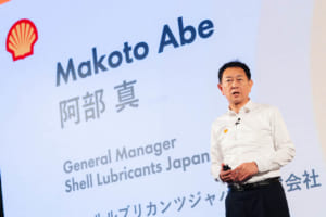 シェルルブリカンツジャパン代表取締役社長の阿部真氏