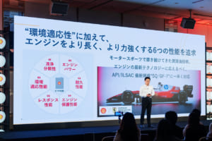 マーケティングマネージャーの田中豊富氏