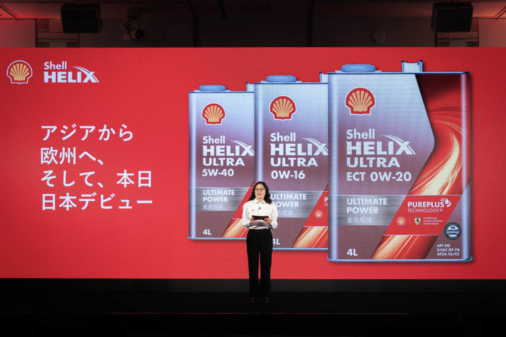 Shell HELIX ULTRA（シェル・ヒリックス・ウルトラ）日本上陸の発表会