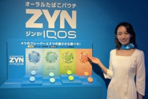 ドライブ中の「喫煙所探し」から解放。煙もニオイも出ない次世代オーラルたばこ「ZYN」がもたらす車内の最適解