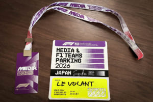 「これだけではパスはお渡しできません」――厳格化するF1日本GP・鈴鹿、メディアパス取得の長く険しい舞台裏【渡辺慎太郎のツベコベイワセテ その5】《LE VOLANT LAB》