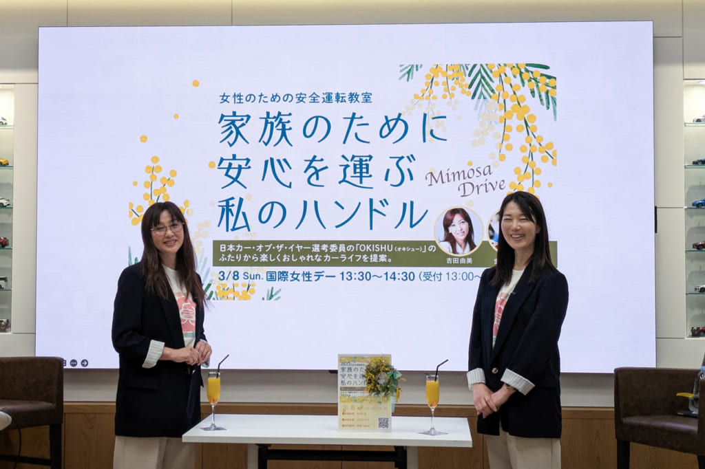 カーライフ・エッセイストの吉田由美さん（左）、カーライフ・ジャーナリストのまるも亜希子さん（右）