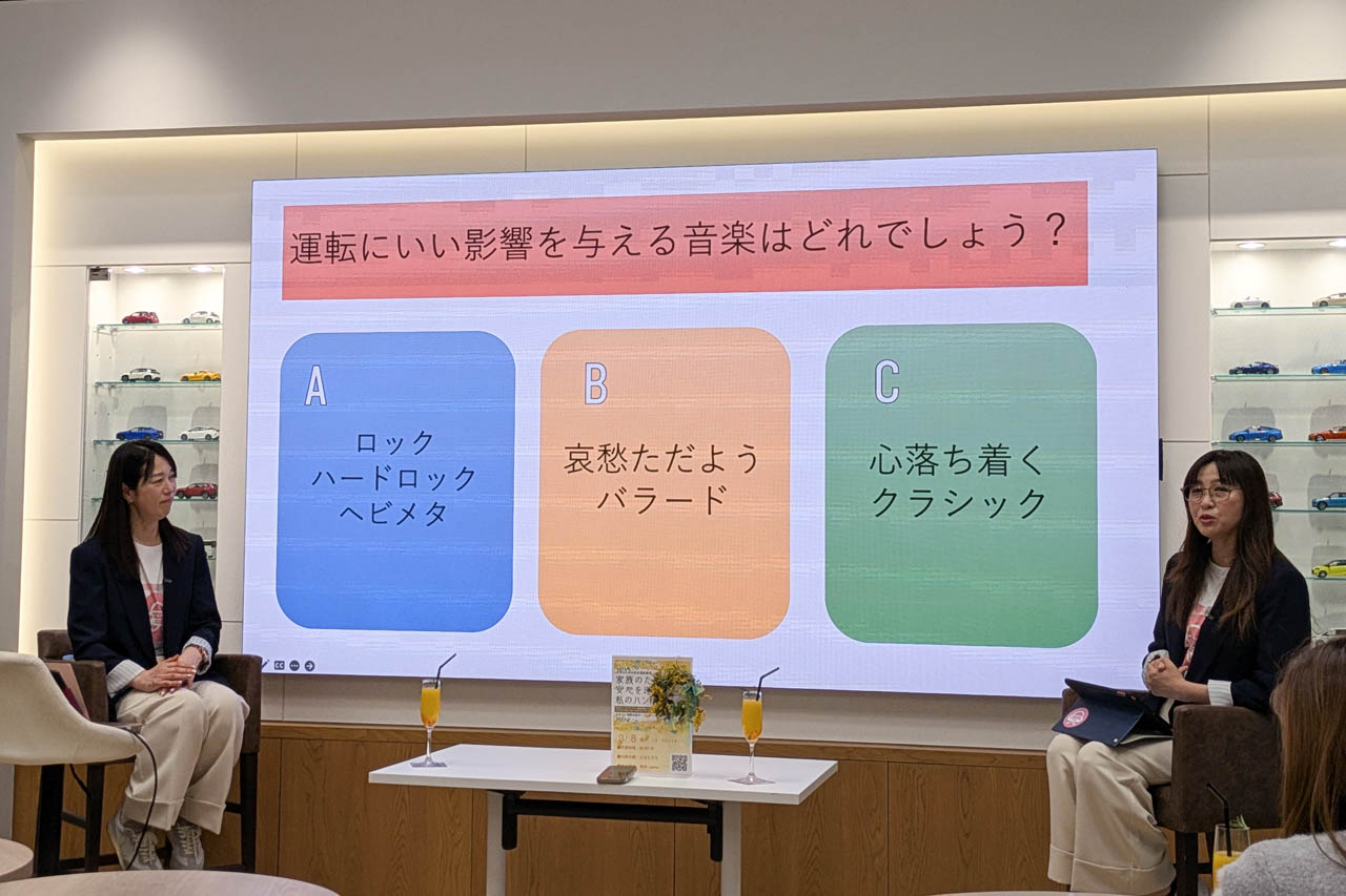 クイズ形式でわかりやすく解説