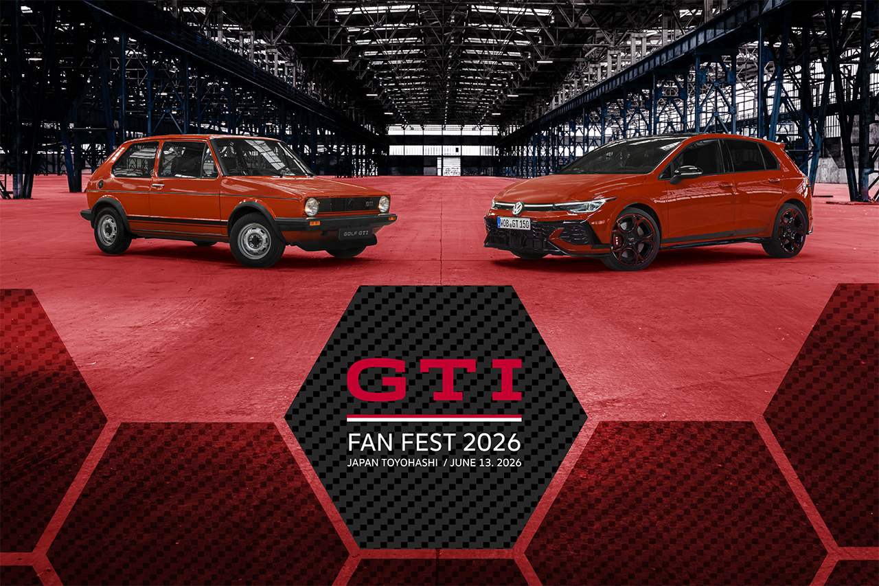 VW「GTI」生誕50周年！ 通常非公開の豊橋本社を巡る特別イベント「GTI FAN FEST」が6月13日開催決定
