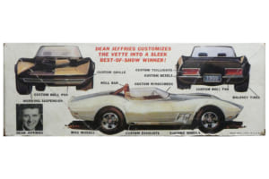 mpc製1/25スケール・プラモデル「1968コルベット427コンバーチブル」