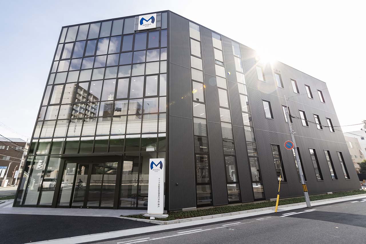 校長はNDロードスター生みの親。マツダグループ初の整備専門学校が神戸に誕生