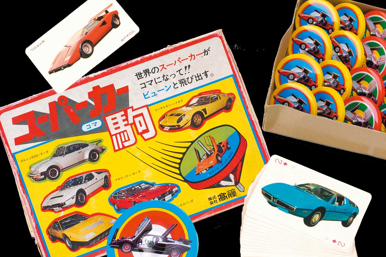 「カウンタック」や「BB」がコマやトランプになった時代──「玩具系スーパーカーグッズ」への追想・前編《LE VOLANT LAB》