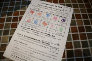 スタート前に館内スタンプラリー、クイズ、逆さま看板撮影というミッションがあり、すべてを達成した参加者が入賞対象となった。