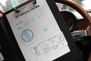 伊香保アメリカン☆ビレッジでのスタート前の館内スタンプラリーとは別にルート上に設置されたスタンプポイントも全部巡ることが必須となる。