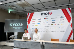 KYOJO CUP 10周年記念 記者発表会