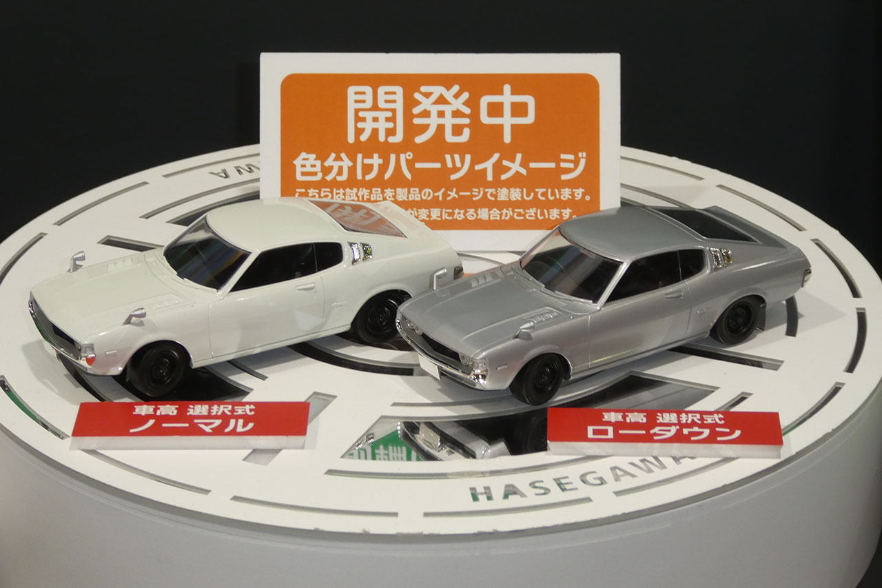 精巧な初代セリカLBを手のひらサイズで。ハセガワのプラモデル新シリーズ「eもけ」始動！【第64回 静岡ホビーショー2026速報】