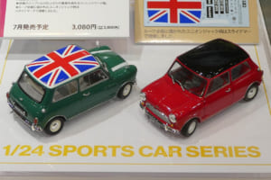 新デカール仕様で復活！タミヤ1/24「ミニクーパー」完成見本披露＆1/12も再販決定【第64回 静岡ホビーショー2026速報】