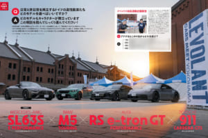 「911は別格」「SLに一目惚れ」クルマ好きの熱視線を集めたドイツ車は？ 本誌連動・人気投票レポート【ル・ボラン カーズミート2026横浜】