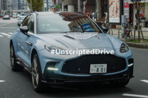 【動画】アストン・マーティンと盆栽の共通点!? 最新「DBX S」でアジアトップと語り合う東京ドライブ【渡辺慎太郎のツベコベイワセテ 番外編】