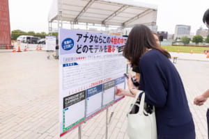 ル・ボラン カーズミート2026横浜：本誌連動あなたはどのクルマを選ぶ？」コーナー