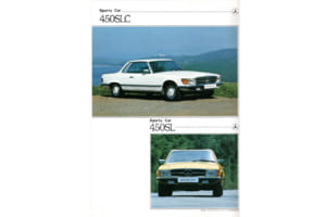 筆者が製作したSLCの日本仕様カタログ。写真は日本仕様450SLC/C107と450SL/R107のページ。