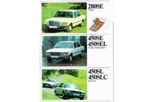 筆者が製作したSLCの日本仕様カタログ。写真は日本仕様Sクラス/W116、450SL/R107&450SLC/C107のページ。