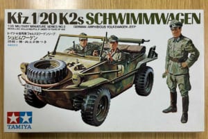 タミヤ製1/35スケール・プラモデル「シュビムワーゲン」