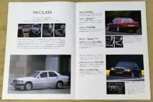 メルセデス・ベンツ190クラスのカタログ
