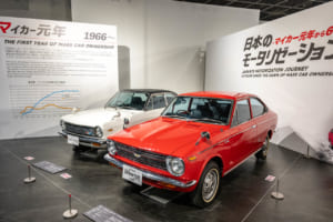 トヨタ博物館の企画展「日本のモータリゼーション －マイカー元年から60年－」