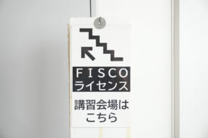 富士スピードウェイ