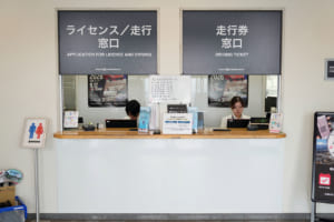 富士スピードウェイ